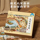 鳐鳐鱼（yaofish）桌游亲子家庭棋生日男女孩中小学生日礼物聚会玩具大宋百商图