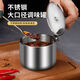 304 stainless steel chili oil jar, household oil spicy jar, kitchen lard seasoning jar, 3 conjoined lids, 350ML+ food spoon with lid