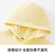 
Classic Teddy Children's Clothing Children's Sweatshirts for Boys and Girls Hooded Tops for Medium and Large Children Fashion Yellow 110