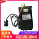 Shantou Lincun mecánico y eléctrico Just Motion Control86J12126EC+3HSS2208H 7.8 nm Tresfase 8 86J12126EC-1000-60 Motor