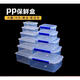 
Duanchen large capacity rectangular kitchen commercial fresh-keeping box plastic storage box refrigerator special food grade transparent seal box transparent 8816--8820 5-piece set
