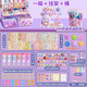 Creme Kleber Gum Card Set Deluxe-Version Mädchen Handkonto Aufkleber Kaugummi-Karte Dreischicht Karussell Box Spielzeug Aufbewahrungsbox Creme Kleber 699 Stücke [lila]