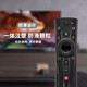津赢适用于长虹语音电视遥控器 通用RBE900VC/901VC/902VC CHIQ 55Q3T 50Q3T 43Q3T 65Q3T 遥控板