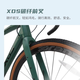喜德盛（xds）gt350喜德盛gt350砾石公路车喜德盛公路车公路自行车喜德盛瓜车 深灰黑 700Cx460mm|身高165-178cm
