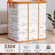 Youna quilt storage bag, large capacity, down quilt, quilt, down jacket, special artifact bag, luggage packing bag, moisture-proof, orange 330#, can hold about 8 quilts