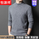 Hengyuanxiang light luxury high-end pure cashmere sweater men's winter half turtleneck loose thickened sweater middle-aged wool bottoming sweater Shangqing 3XL 185 recommended 175-200Jin Jin equals 0.5 kg to wear