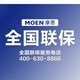 Moen [News] Original Handheld Spray Head Eau Respiration de respiration Booster Saving Single Fonction Abs Moen 12132 ORIGINAL MANDELDE PANEU PANNE PANNEAU SALLE DIAMER 70