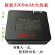 Batterie de Lithium Batterie Lithium dédiée de verrouillage de mot de passe smart verrouillage de verrouillage smart de verrouillage pour verrouillage digitale de verrouillage digitale 9896-B