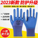 
A698 embossed labor protection gloves rubber latex construction site work construction wear-resistant king waterproof non-slip breathable durable men A1 24 double wear-resistant king A698-flagship model