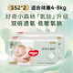 Huggies Little Forest Diapers S52*2 (4-8kg) Diaper Diamond, Oxygen Permeable Top, Lower Allergy