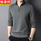 Camiseta de manga larga para hombres de Hengyuanxiang, sudadera de manga larga para hombres, sudadera de semizperador y camisa de sangre corporal, ropa de otoño de seda de hielo, una sola pieza de otoño top C6625 negro (con bolsillos) 165/m