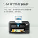 爱普生L3556 L3558墨仓式无线WIFI复印扫描办公家用商用多功能打印机 L4268-L4269全新自动双面一体机 整机联保三年