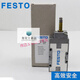 
Pneumatic solenoid valve MFH-5-1/4-1/8-1/2-B 15901 19758 6420 MFH-3-3/4-S 11968