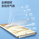 
Flash Magic Suitable for Realme GT7pro mobile phone film realme GT5pro tempered soft film HD lens film curved full screen anti-fingerprint anti-sweat-proof protective film gt5pro/7pro high-definition bubble-free 2 pieces + artifact