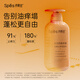 
SpesSpesPei Silk-Myself Polypeptide Anti-dandruff Shampoo 500ml*2 Men's Women's Oil Control Shampoo