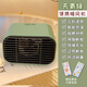 Xiaomi Guoba Home Desktop Heater Small Heater Office Energy Saving Little Sun Winter Bathroom Warming Artifact Sky Green Square Heater + Sticker
