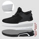 
Raft core men's height-enhancing shoes within 6 to 8 cm men's shoes 10cm8cm6cm invisible height-enhancing shoes men's summer breathable net 826 black [high height-enhancing 10cm] 44