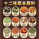 [Beijing Tongrentang] Green Qianling Shave Shave Mulberry Camellia Burdock Burdock Té Buck Warry Health Té Auténtico Productos Auténticos [Beijing Tongrentang] Tres-Box- [Combinación de acondicionamiento] Múltiples opciones