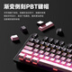 
Fenglingdu K870 side engraved gradient mechanical keyboard wired e-sports game chicken eating LOL keyboard desktop home notebook typing office keyboard 104 key white and blue gradient [mixed light] blue axis