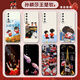 World-World Reisen Xiansha Head für Ehren 300 Mobile Fall 200 periphere x60 Silicon V40 New GT Sun Yingsha 80se Wang Chuqin 100 Sand Head Pro Table Tennis Magic6/4 Play [YG691 SHA Head-klassisches schwarz] flüssiges hautfreundliches Feel-Feel-Honor V20