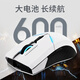 THUNDEROBOT雷神双模游戏鼠标ML701pro电竞办公有线/无线2.4G长续航三模鼠标ML6pro电脑鼠标cf吃鸡绝地求生 ML701纯享版【无线】送永杰无间鼠标垫