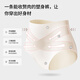 Tingmei high waist ultra-thin ice silk shaping cross-strength abdomen without hips and small belly traceless liquid foundation women's underwear
