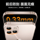 图拉斯【久用不发黄】 适用iphone16promax手机壳苹果16promax保护套透明全包超薄磁吸散热防摔高端男女 iPhone16ProMax 【精美透亮】不黄原材+超薄裸感+超强防爆