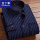 Bean Grass Herbst Herren warmes Hemd mit Vlies verdickter lang Ärmeln schlankes kariertes Hemd koreanischer Stil Trendy Herrenvaters Jacke (2 Stücke) Hb602+Hb677 2xl geeignet für 140 Jin