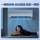 Midea's national subsidy is 15%. Cool Power Saving 2 Generation PRO is 1.5 HP larger. Air conditioner hang-up. New level of energy efficiency. Ultra. Frequency conversion. Energy saving. Cooling and heating. Home bedroom wall-mounted. Cool Power Saving Pro. Level 1 energy efficiency. 1 HP larger.