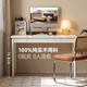 
Visa Genji Wooden Language x Visa Solid Wood Desk Student Writing Desk White Cream Style Study Desk Computer Desk 1.05m Desk (1050*500*750MM)