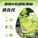 FAST.KING调酒基酒套装洋酒威士忌伏特加蓝橙力娇酒朗姆酒金酒鸡尾酒糖浆 【8款调酒基酒】+调酒工具
