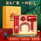 Sun and Moon Birth Business Souvenir Company Mid-Autumn Festival Small Gift Customized Logo Practical Gifts to Customers and Employees Opening Memorial Award Green Long Cup + Hair Dryer