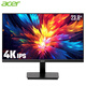 Acer 23,8-Zoll-IPS-4K+HDMI/DP-Dual-Interface-Monitor für Gewerbe/Büro MG240YK biipx