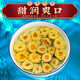 福茗源茶叶 花草茶 胎菊菊花茶50g 无硫熏菊花茶蕾泡水喝的搭枸杞决明子