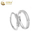 CHINA GOLD Couple's Ring Silver Ring Men's and Women's Gypsophila Pair Ring Jewelry Practical Valentine's Day Gift for Girlfriend's Birthday Gypsophila Couple's Ring Brand Gift Box