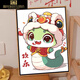 奈趣可爱小蛇蛇年祝福diy手绘填色丙烯数字油画装饰画挂画手作礼物 RS16836 60*80cm绷好加厚实木内框+外框