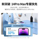 
Green Network (UGREEN) CD272 30W single C port gallium nitride fast charging charging head Folding charger iPhone14/15promax Lilac purple Single head CD272-15253