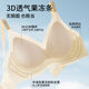 Urban Beauty Underwear Women's 10A antibacterial sports cool ice silk seamless summer thin push-up bra foundation liquid skin XL