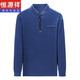 Hengyuanxiang im mittleren Alter mit langem T-Shirt 2025 Frühling und Herbst neuer Casual Stand Collar Pullover Herren Semi-Ripper-Basishemd Top 6625 Deep Orchid 175/XL135-150jin [Jin entspricht 0,5 kg]
