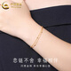 China Gold (China Gold) 18K Gold Gold All-Match-Armband Frauen Doppelschicht Gold Perlen Handschmuck Valentinstag Geburtstag Geschenke für Freundin
