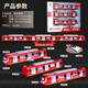 KAIWEI Large Alloy U-Bahn-Set Fernbedienung Elektrische Hochgeschwindigkeits-Bahn-Bahn-Bahn-Modell Simulation Spielzeug Frontauto Boy [Red] Fernbedienung Subway-3 [einschließlich wiederaufladbarer Batterie