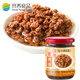 齐善食品汉堡素肉碎225克/瓶佛家斋菜调味素食仿荤纯素肉拌饭拌面 汉堡素肉碎225克3瓶 675g