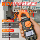胜利仪表钳形表VC6210交直流钳表小型迷你袖珍电流表多功能电工万用表温度 VC6210D带温度