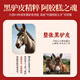 Sui Zitang [Blood nourishing qi] Original donkey-hide gelatin cake gift box for women to nourish qi and blood nutritional products for the elderly to give gifts to mothers and elders