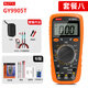 扬笙福NJTY矿用万用表直流2000伏大量程表1000v1500v高压光伏 GY9905T套餐9