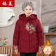 Schöne Winterkleidung von schöner Oma Baumwollmantel plus samtiger verdickter Jacke mittleren Alters und ältere Frauenkleidung 60-70-80 Jahre alte ältere Kleidung Baumwolljacke 691 Burgundy plus Samt XL ist für 105 Jin geeignet [Jin gleich 0,5 kg]