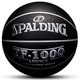 斯伯丁（SPALDING）TF-100074-520Y室外七夕情人节定制礼物送男生礼物篮球 斯伯丁X Sneaker CoN76-692Y【透 七号篮球(标准球)