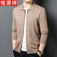 
Hengyuanxiang [with wool] cardigan jacket men's autumn and winter new men's sweater zipper lapel sweater jacket