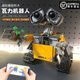 Yuxing Model King Mold King King Children's Assets Spielzeug Jungen High-Tech-Kinderprogrammierroboter Bausteine ​​Elektrische Fernbedienungssteuerpuzzle Model Wandleistung Roboter [Statische Version] 687 Partikel, die mit LEGO Electric-Programmierroboter-Bausteinen kompatibel sind
