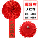 Not stopped. Ribbons can be customized as honorary titles to commend family members. Glossy banners. Glorious discharge from the army (1 item) 14*180cm WZHL-15923
